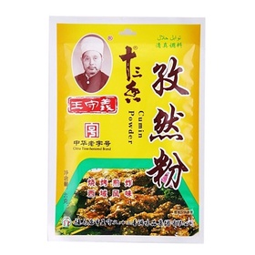 王守义 孜然粉 40g